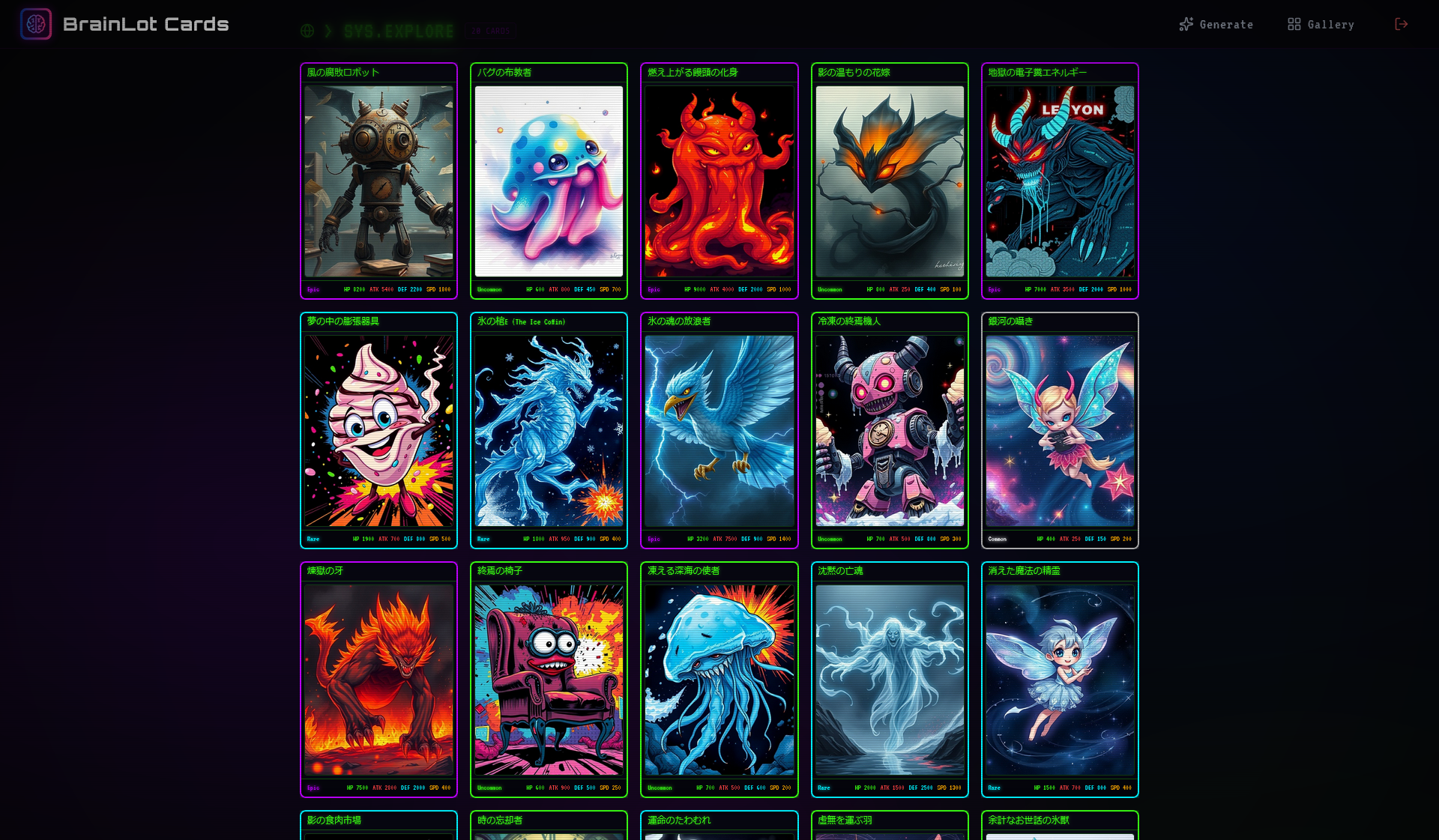 スクリーンショット 2