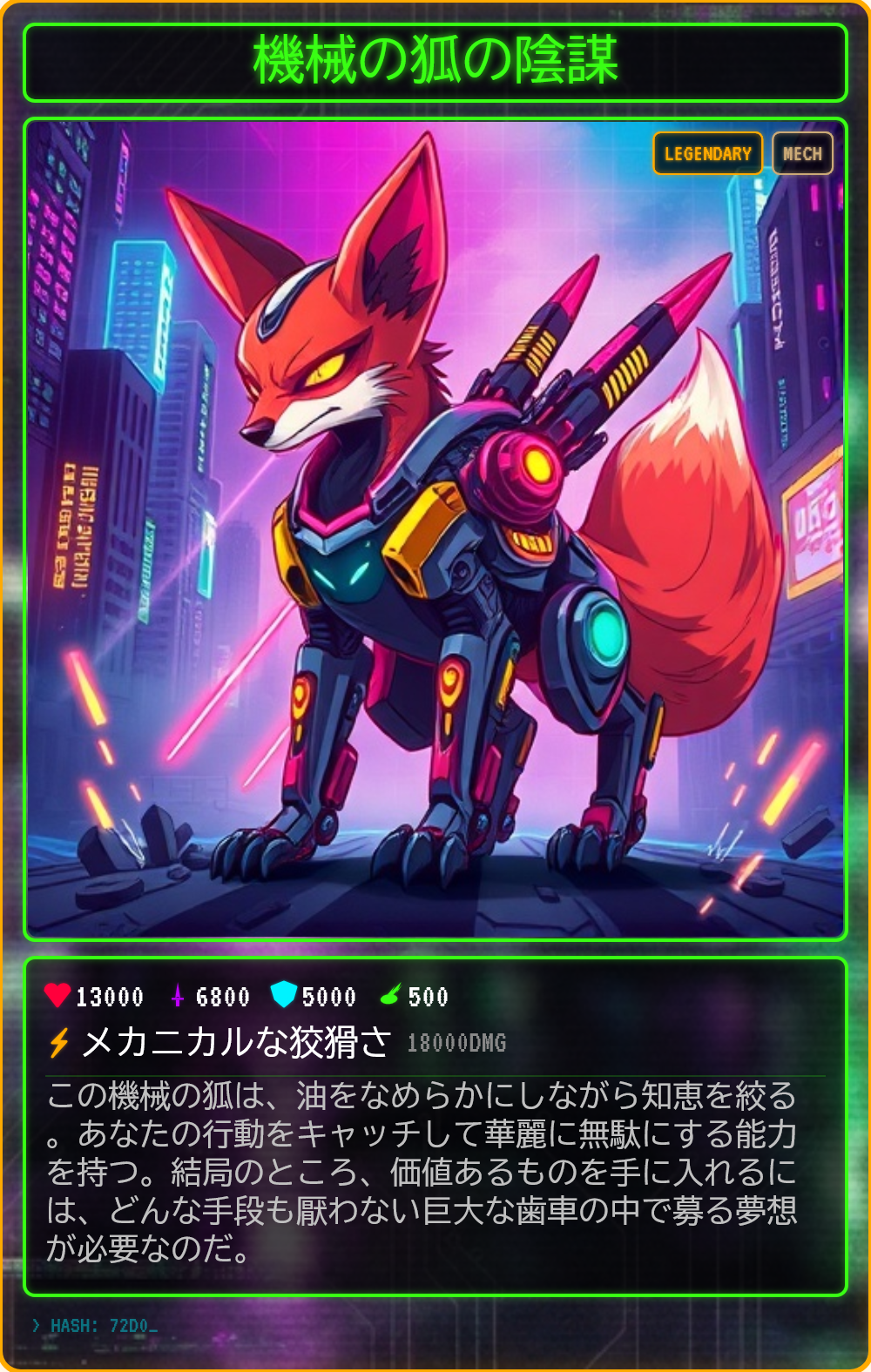 スクリーンショット 3