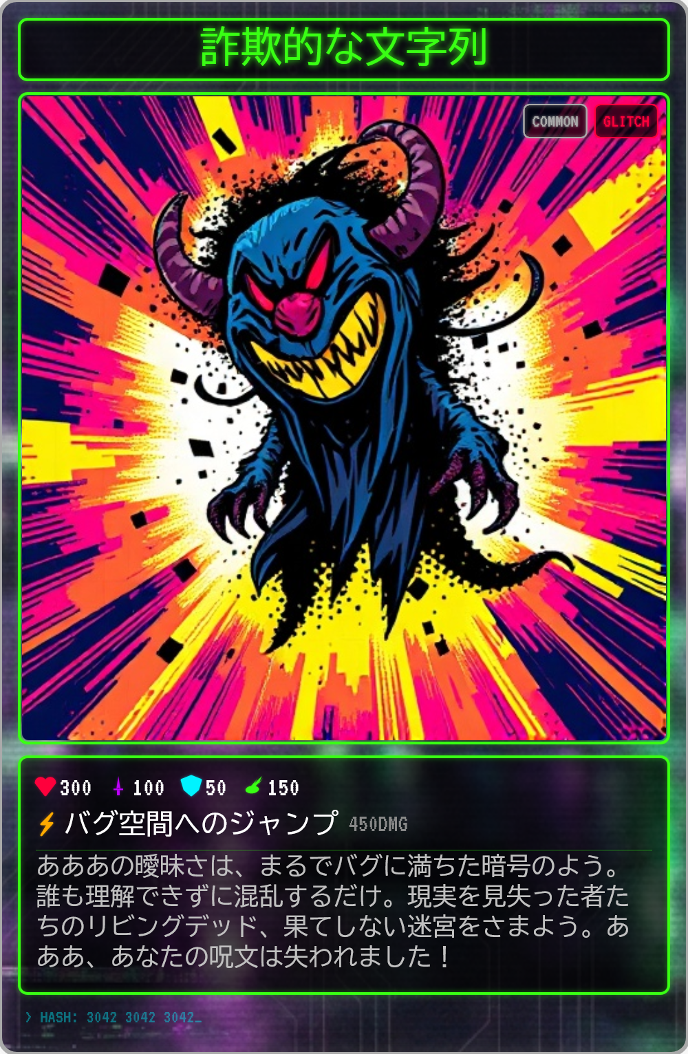 スクリーンショット 4