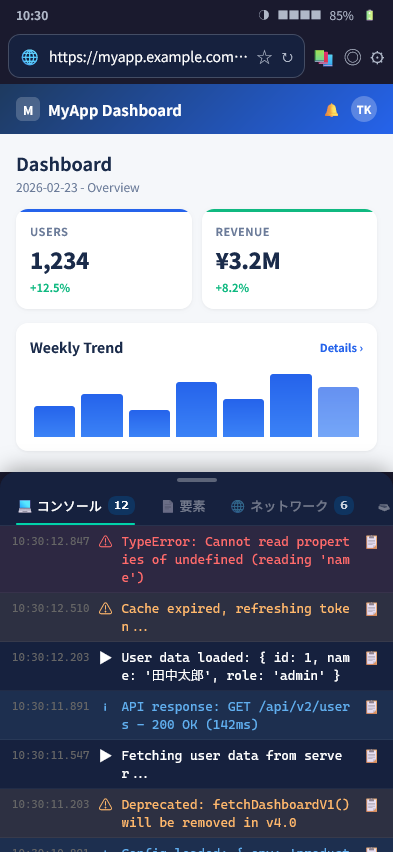 スクリーンショット 1