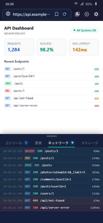 スクリーンショット 3