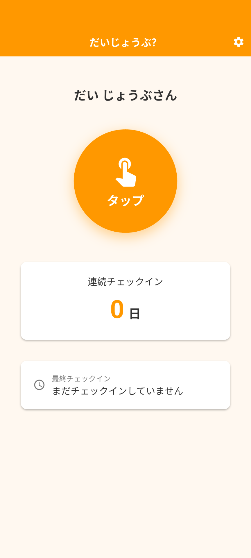 スクリーンショット 1