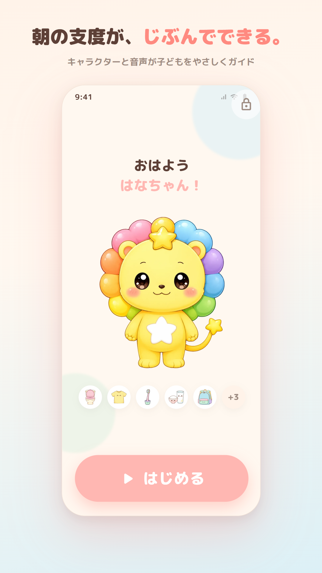 スクリーンショット 1