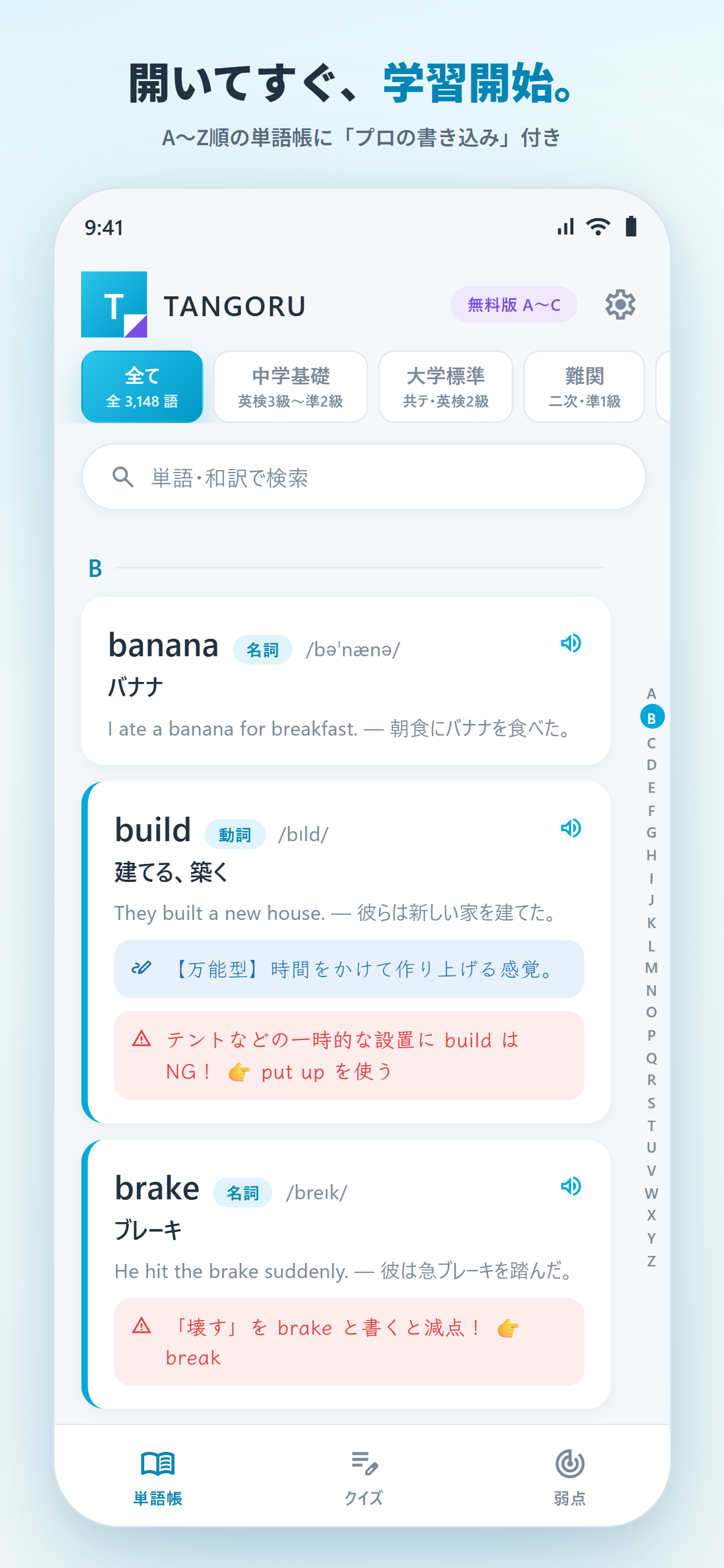 スクリーンショット 1