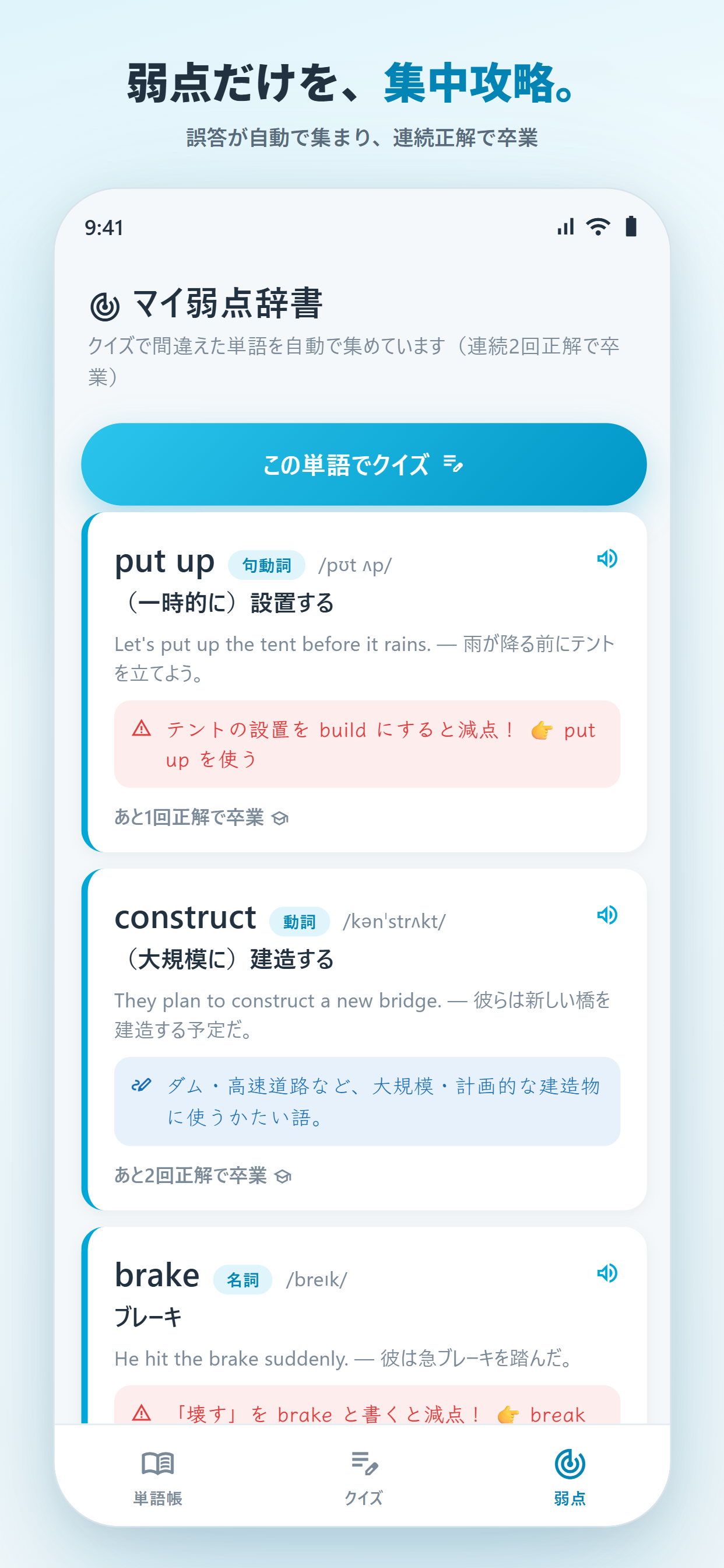 スクリーンショット 4